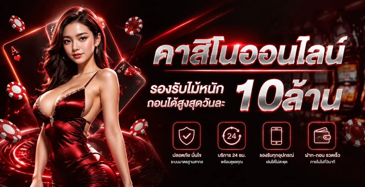 สล็อตเว็บตรง 88LIFE เกมสล็อตค่ายดัง