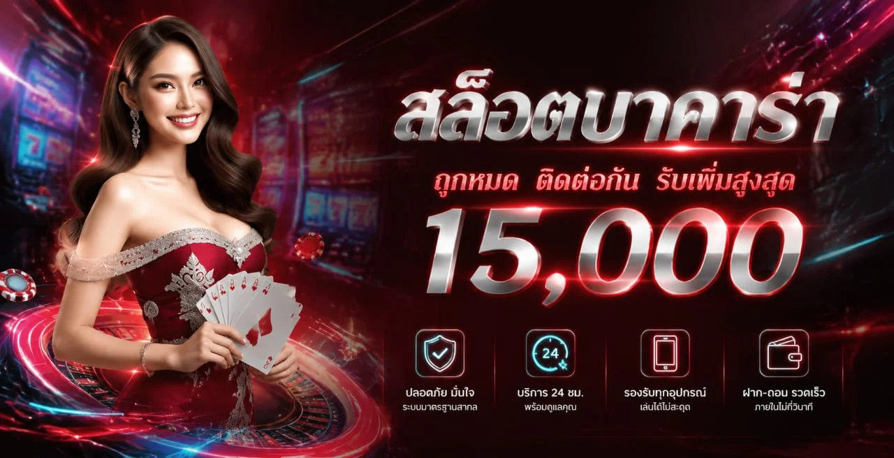 โปรโมชั่น 88LIFE เครดิตฟรีสมาชิกใหม่