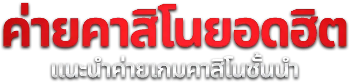 สล็อต 88LIFE สล็อตเว็บตรง ค่ายดัง RTP สูง