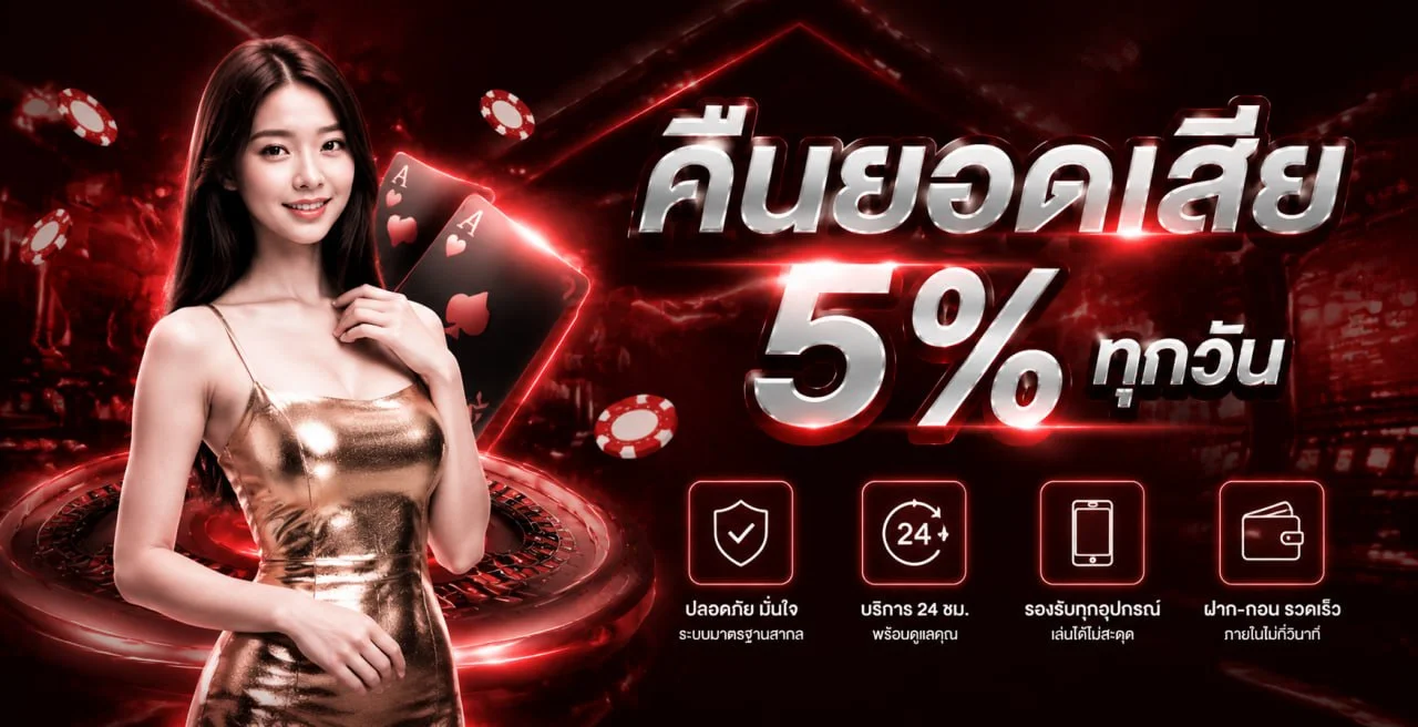 88LIFE เว็บตรง สล็อต คาสิโน ครบวงจร